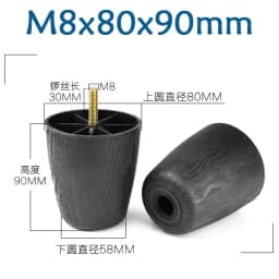 Round Tapered Black Plastic Furniture Legs Feet High 25-180MM Anti Slip Foot Pad With M8 M10 Thread Shank For Sofa And Chair