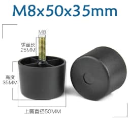 Round Tapered Black Plastic Furniture Legs Feet High 25-180MM Anti Slip Foot Pad With M8 M10 Thread Shank For Sofa And Chair