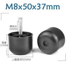 Round Tapered Black Plastic Furniture Legs Feet High 25-180MM Anti Slip Foot Pad With M8 M10 Thread Shank For Sofa And Chair