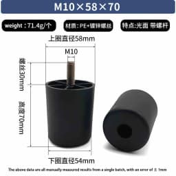 Round Tapered Black Plastic Furniture Legs Feet High 25-180MM Anti Slip Foot Pad With M8 M10 Thread Shank For Sofa And Chair