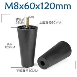 Round Tapered Black Plastic Furniture Legs Feet High 25-180MM Anti Slip Foot Pad With M8 M10 Thread Shank For Sofa And Chair