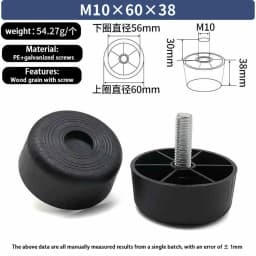 Round Tapered Black Plastic Furniture Legs Feet High 25-180MM Anti Slip Foot Pad With M8 M10 Thread Shank For Sofa And Chair