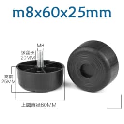 Round Tapered Black Plastic Furniture Legs Feet High 25-180MM Anti Slip Foot Pad With M8 M10 Thread Shank For Sofa And Chair