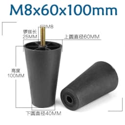 Round Tapered Black Plastic Furniture Legs Feet High 25-180MM Anti Slip Foot Pad With M8 M10 Thread Shank For Sofa And Chair