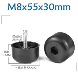 Round Tapered Black Plastic Furniture Legs Feet High 25-180MM Anti Slip Foot Pad With M8 M10 Thread Shank For Sofa And Chair