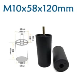 Round Tapered Black Plastic Furniture Legs Feet High 25-180MM Anti Slip Foot Pad With M8 M10 Thread Shank For Sofa And Chair