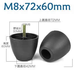Round Tapered Black Plastic Furniture Legs Feet High 25-180MM Anti Slip Foot Pad With M8 M10 Thread Shank For Sofa And Chair