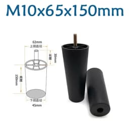 Round Tapered Black Plastic Furniture Legs Feet High 25-180MM Anti Slip Foot Pad With M8 M10 Thread Shank For Sofa And Chair