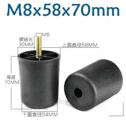 Round Tapered Black Plastic Furniture Legs Feet High 25-180MM Anti Slip Foot Pad With M8 M10 Thread Shank For Sofa And Chair