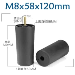 Round Tapered Black Plastic Furniture Legs Feet High 25-180MM Anti Slip Foot Pad With M8 M10 Thread Shank For Sofa And Chair