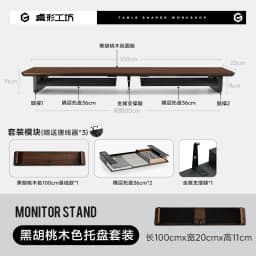 Z3 Modular Monitor Stand Multi-Functional Desk Organizer Height Increase Computer Desks Ergonomic Laptops Stand for Home Office