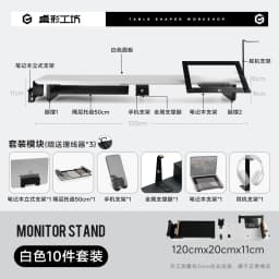 Z3 Modular Monitor Stand Multi-Functional Desk Organizer Height Increase Computer Desks Ergonomic Laptops Stand for Home Office