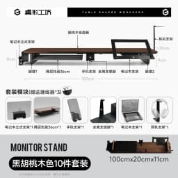 Z3 Modular Monitor Stand Multi-Functional Desk Organizer Height Increase Computer Desks Ergonomic Laptops Stand for Home Office