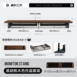 Z3 Modular Monitor Stand Multi-Functional Desk Organizer Height Increase Computer Desks Ergonomic Laptops Stand for Home Office