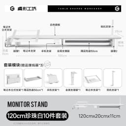 Z3 Modular Monitor Stand Multi-Functional Desk Organizer Height Increase Computer Desks Ergonomic Laptops Stand for Home Office