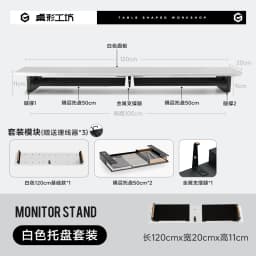 Z3 Modular Monitor Stand Multi-Functional Desk Organizer Height Increase Computer Desks Ergonomic Laptops Stand for Home Office