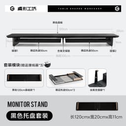 Z3 Modular Monitor Stand Multi-Functional Desk Organizer Height Increase Computer Desks Ergonomic Laptops Stand for Home Office