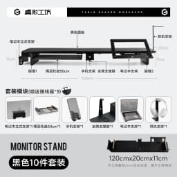 Z3 Modular Monitor Stand Multi-Functional Desk Organizer Height Increase Computer Desks Ergonomic Laptops Stand for Home Office