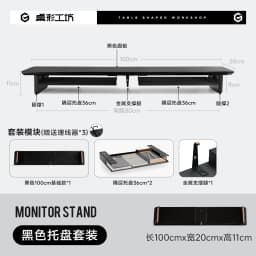 Z3 Modular Monitor Stand Multi-Functional Desk Organizer Height Increase Computer Desks Ergonomic Laptops Stand for Home Office