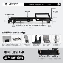 Z3 Modular Monitor Stand Multi-Functional Desk Organizer Height Increase Computer Desks Ergonomic Laptops Stand for Home Office