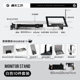 Z3 Modular Monitor Stand Multi-Functional Desk Organizer Height Increase Computer Desks Ergonomic Laptops Stand for Home Office