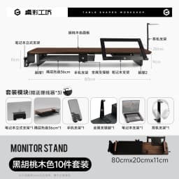 Z3 Modular Monitor Stand Multi-Functional Desk Organizer Height Increase Computer Desks Ergonomic Laptops Stand for Home Office