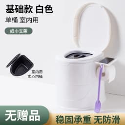 Portable Toilet  Elderly Mobile Toilet Household Large Thickened  Anti-odor Plastic Squatting Toilet Chair for Pregnant Women