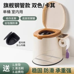 Portable Toilet  Elderly Mobile Toilet Household Large Thickened  Anti-odor Plastic Squatting Toilet Chair for Pregnant Women