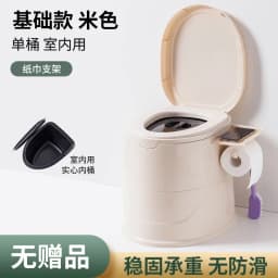 Portable Toilet  Elderly Mobile Toilet Household Large Thickened  Anti-odor Plastic Squatting Toilet Chair for Pregnant Women