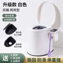 Portable Toilet  Elderly Mobile Toilet Household Large Thickened  Anti-odor Plastic Squatting Toilet Chair for Pregnant Women
