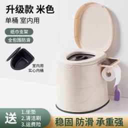 Portable Toilet  Elderly Mobile Toilet Household Large Thickened  Anti-odor Plastic Squatting Toilet Chair for Pregnant Women