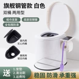 Portable Toilet  Elderly Mobile Toilet Household Large Thickened  Anti-odor Plastic Squatting Toilet Chair for Pregnant Women