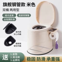 Portable Toilet  Elderly Mobile Toilet Household Large Thickened  Anti-odor Plastic Squatting Toilet Chair for Pregnant Women