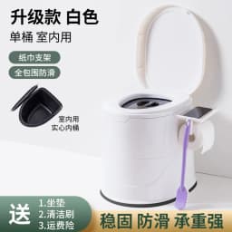 Portable Toilet  Elderly Mobile Toilet Household Large Thickened  Anti-odor Plastic Squatting Toilet Chair for Pregnant Women