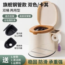 Portable Toilet  Elderly Mobile Toilet Household Large Thickened  Anti-odor Plastic Squatting Toilet Chair for Pregnant Women