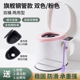 Portable Toilet  Elderly Mobile Toilet Household Large Thickened  Anti-odor Plastic Squatting Toilet Chair for Pregnant Women