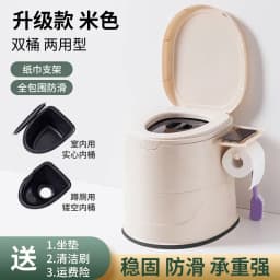 Portable Toilet  Elderly Mobile Toilet Household Large Thickened  Anti-odor Plastic Squatting Toilet Chair for Pregnant Women