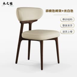 Mid-Century Modern Dining Chairs Furniture Anti-scratch Leather Upholstery Weight-Bearing Design Luxury Kitchen/Office Seating