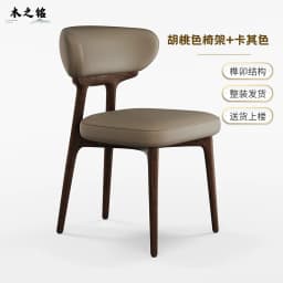 Mid-Century Modern Dining Chairs Furniture Anti-scratch Leather Upholstery Weight-Bearing Design Luxury Kitchen/Office Seating