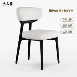 Mid-Century Modern Dining Chairs Furniture Anti-scratch Leather Upholstery Weight-Bearing Design Luxury Kitchen/Office Seating