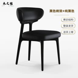Mid-Century Modern Dining Chairs Furniture Anti-scratch Leather Upholstery Weight-Bearing Design Luxury Kitchen/Office Seating