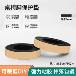 Diy Chair Feet Non-slip Sticker Pads Table Foot Pads Mute Wear Sofa Furniture Anti-scratch Table Leg Pads