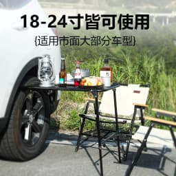 Outdoor Camping Table Portable Tire Folding with Lifting Rack Tire Dining Table