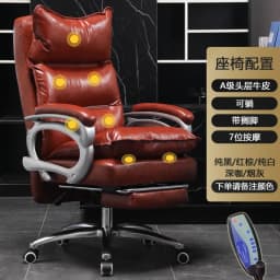 Luxury Leather Manager Chair Ergonomic High Back Executive Chair With Lumbar Massage 135° Footrest Recliner Office Chair