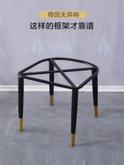Heavy Duty Chair Legs Industrial Wrought Iron Stool Replacement Legs Square Support Base for Chair Support Frame Accessories