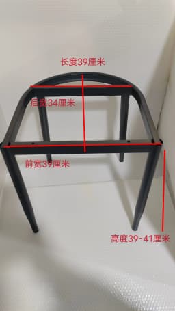 Heavy Duty Chair Legs Industrial Wrought Iron Stool Replacement Legs Square Support Base for Chair Support Frame Accessories