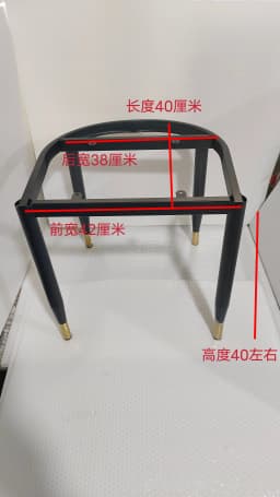 Heavy Duty Chair Legs Industrial Wrought Iron Stool Replacement Legs Square Support Base for Chair Support Frame Accessories