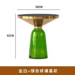 Nordic Living Room Household Tempered Glass Sofa Light Luxury Coffee Table Combination Colorful Round Creative Storage Tables