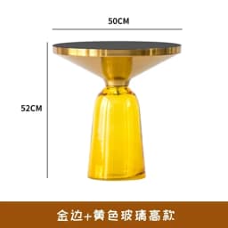 Nordic Living Room Household Tempered Glass Sofa Light Luxury Coffee Table Combination Colorful Round Creative Storage Tables