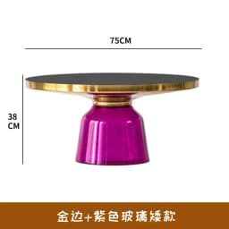 Nordic Living Room Household Tempered Glass Sofa Light Luxury Coffee Table Combination Colorful Round Creative Storage Tables